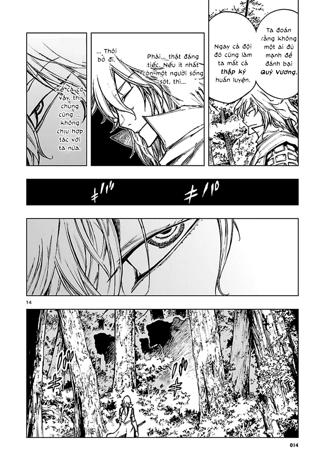 Adu of Hades Ấn Náu 第15页
