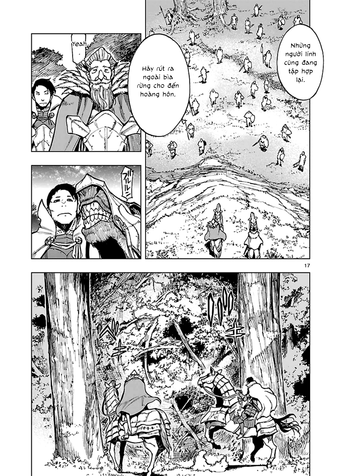 Adu of Hades Ấn Náu 第18页