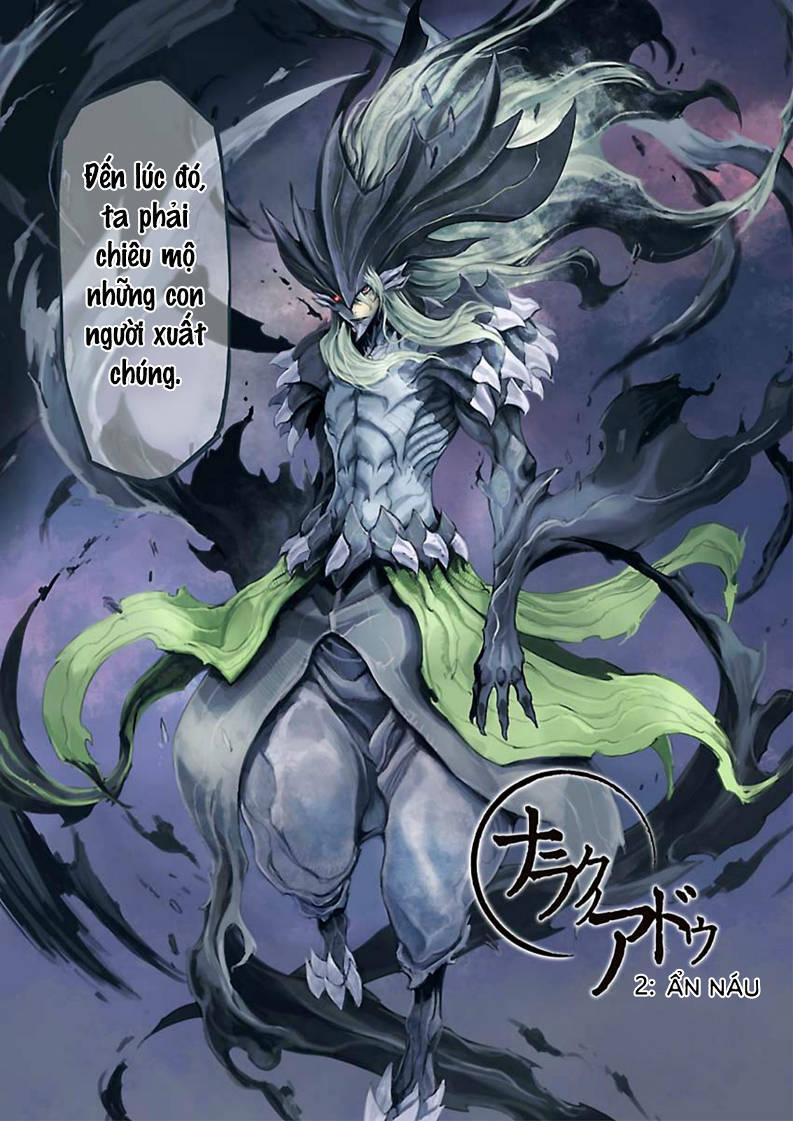 Adu of Hades Ấn Náu 第3页