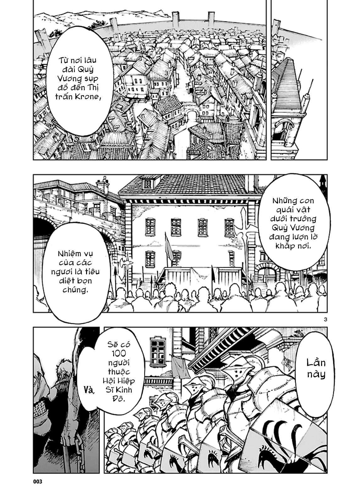 Adu of Hades Ấn Náu 第4页