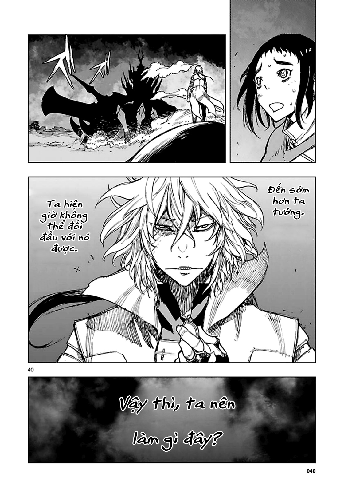 Adu of Hades Ấn Náu 第39页