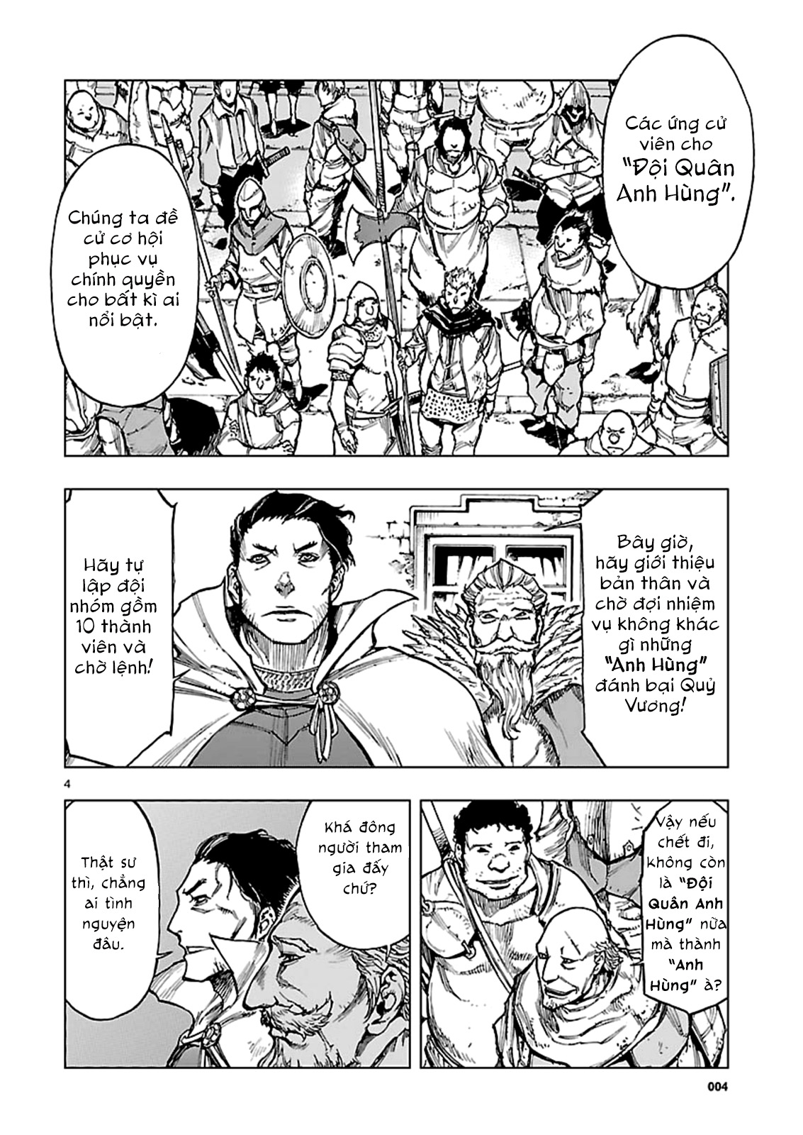 Adu of Hades Ấn Náu 第5页