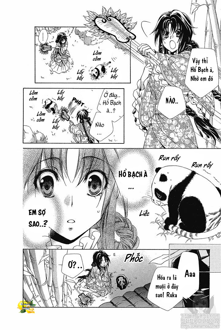 Hyakka Mangekyou Vol. 1 Ch. 4 第11页