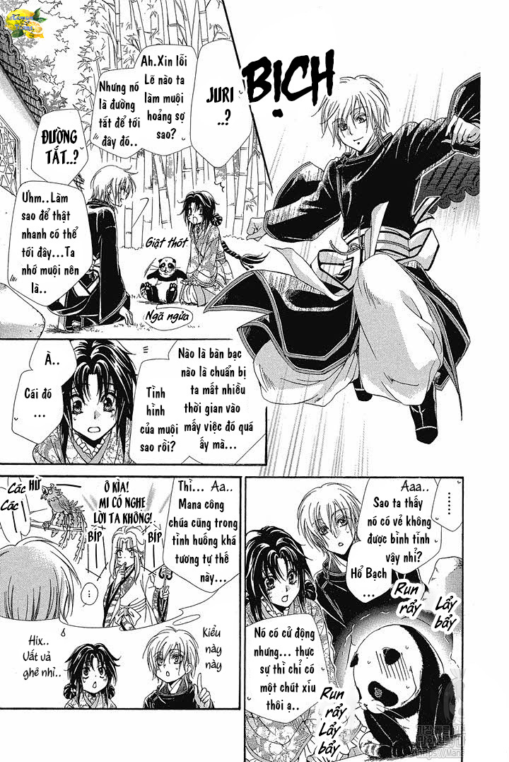Hyakka Mangekyou Vol. 1 Ch. 4 第12页