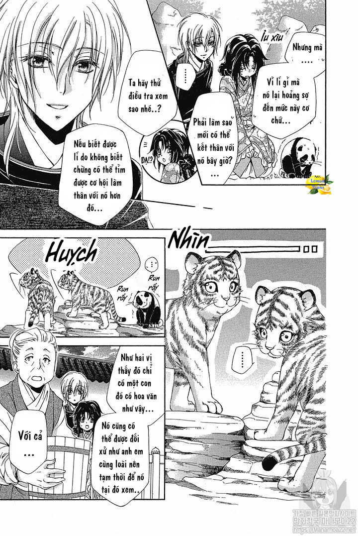 Hyakka Mangekyou Vol. 1 Ch. 4 第14页