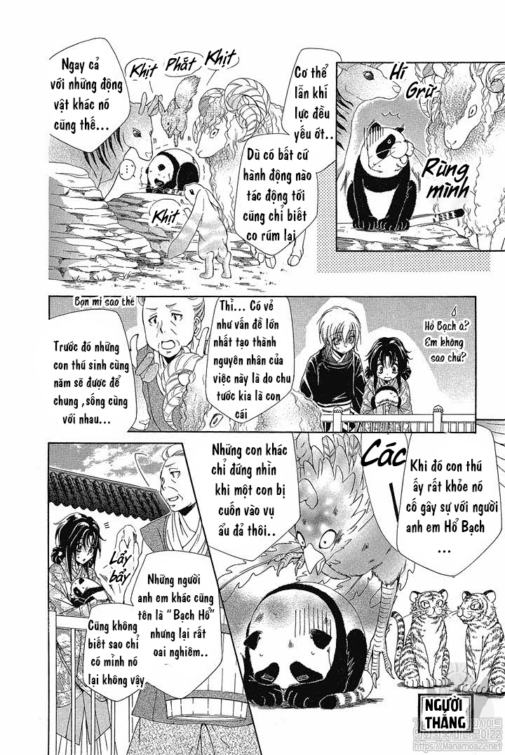 Hyakka Mangekyou Vol. 1 Ch. 4 第15页