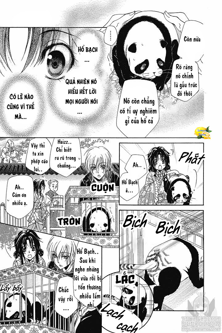 Hyakka Mangekyou Vol. 1 Ch. 4 第16页