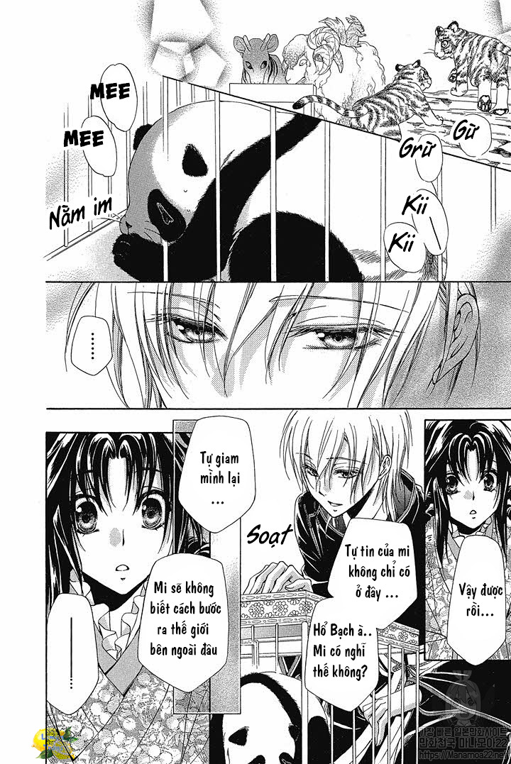 Hyakka Mangekyou Vol. 1 Ch. 4 第17页