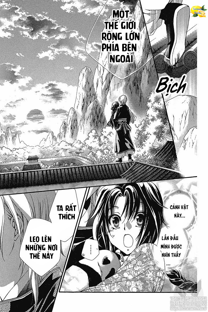 Hyakka Mangekyou Vol. 1 Ch. 4 第21页