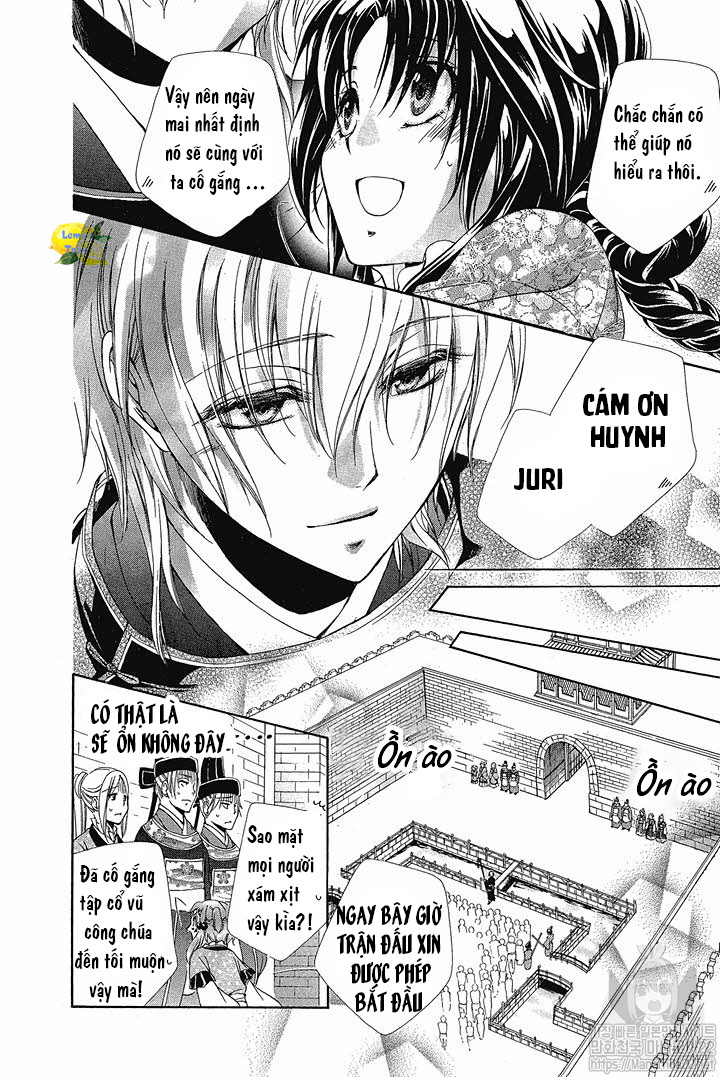 Hyakka Mangekyou Vol. 1 Ch. 4 第23页