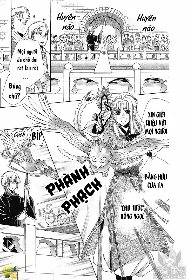Hyakka Mangekyou Vol. 1 Ch. 4 第24页