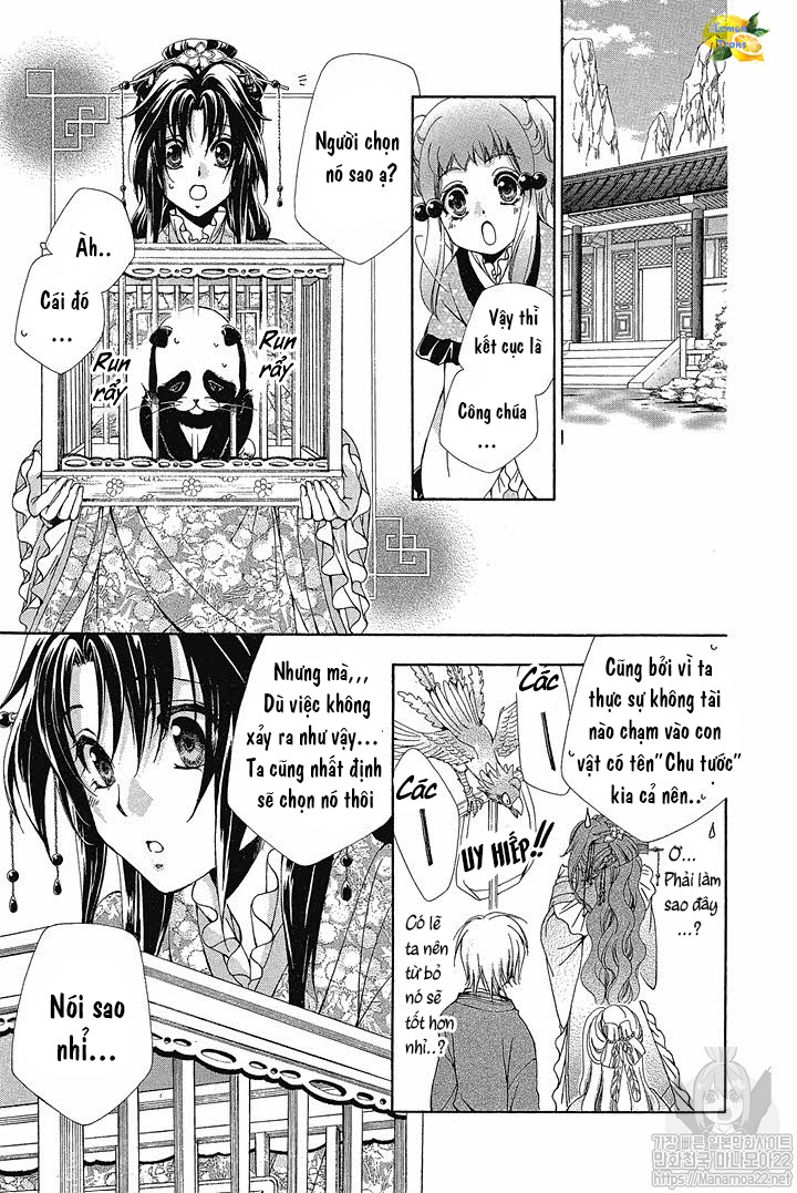 Hyakka Mangekyou Vol. 1 Ch. 4 第4页