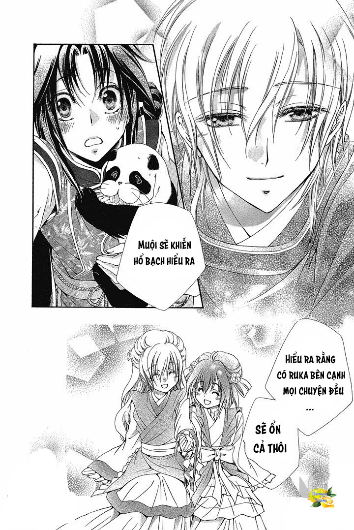 Hyakka Mangekyou Vol. 1 Ch. 4 第31页