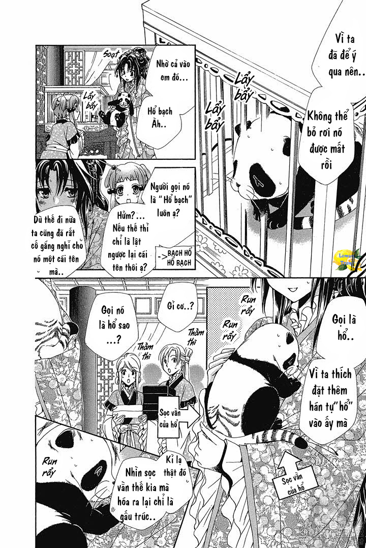 Hyakka Mangekyou Vol. 1 Ch. 4 第5页