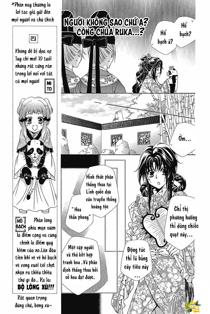 Hyakka Mangekyou Vol. 1 Ch. 4 第8页