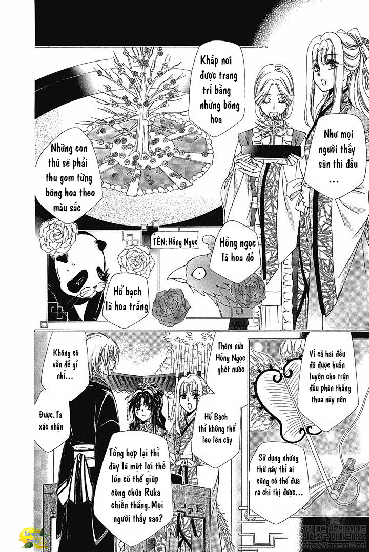 Hyakka Mangekyou Vol. 1 Ch. 4 第9页