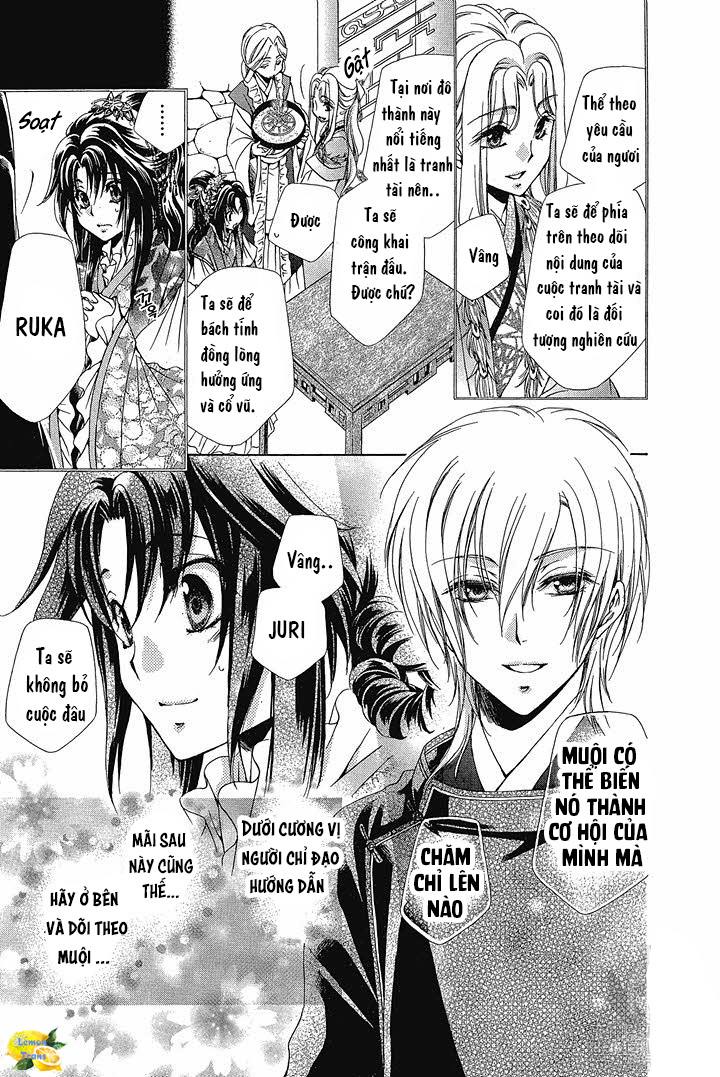 Hyakka Mangekyou Vol. 1 Ch. 4 第10页