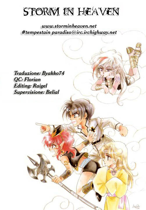 Jadou - Tenmou Yatan Vol. 1 Ch. 2.1 第2页