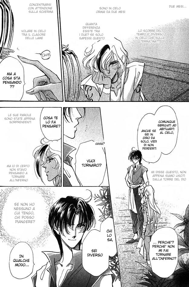 Jadou - Tenmou Yatan Vol. 1 Ch. 2.1 第14页