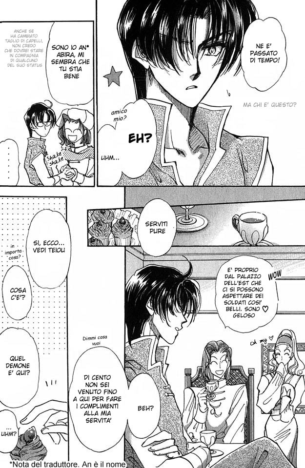 Jadou - Tenmou Yatan Vol. 1 Ch. 2.1 第16页