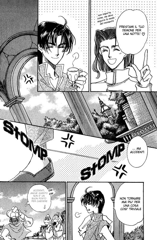 Jadou - Tenmou Yatan Vol. 1 Ch. 2.1 第18页