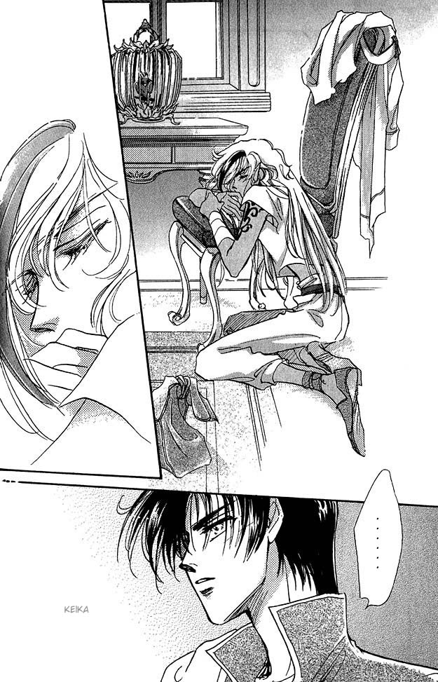 Jadou - Tenmou Yatan Vol. 1 Ch. 2.1 第20页