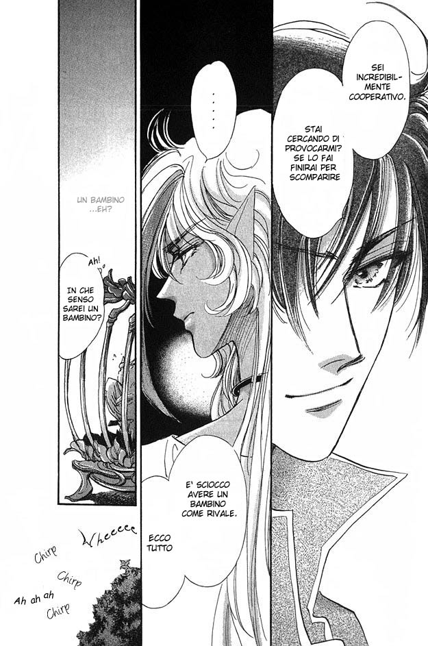 Jadou - Tenmou Yatan Vol. 1 Ch. 2.1 第23页