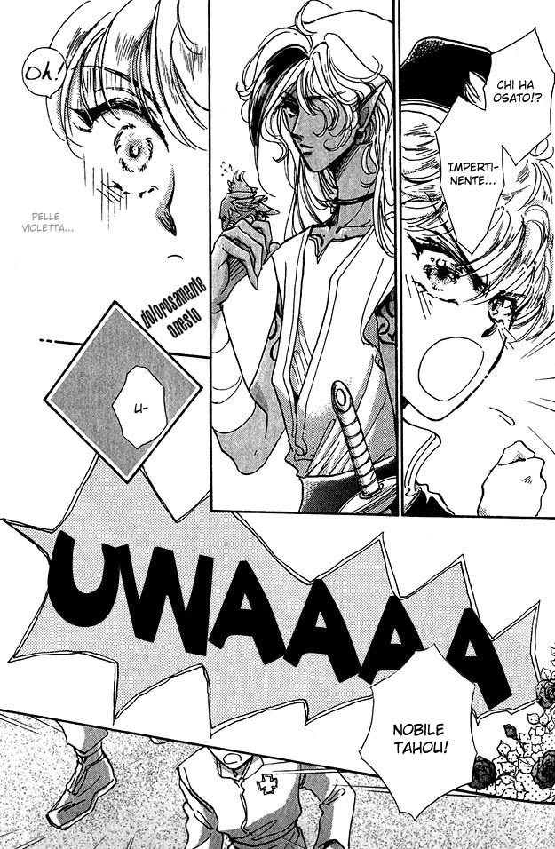 Jadou - Tenmou Yatan Vol. 1 Ch. 2.1 第25页