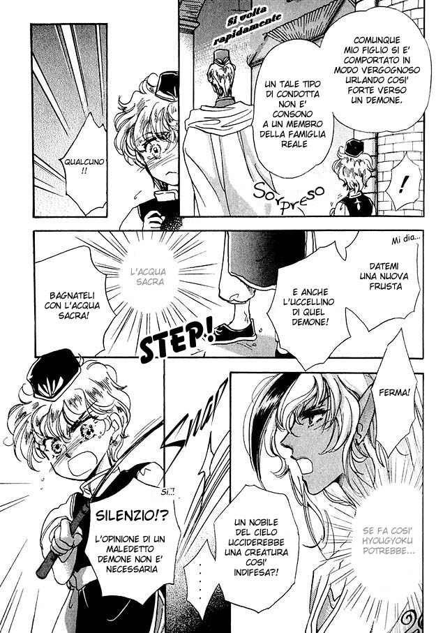 Jadou - Tenmou Yatan Vol. 1 Ch. 2.1 第27页