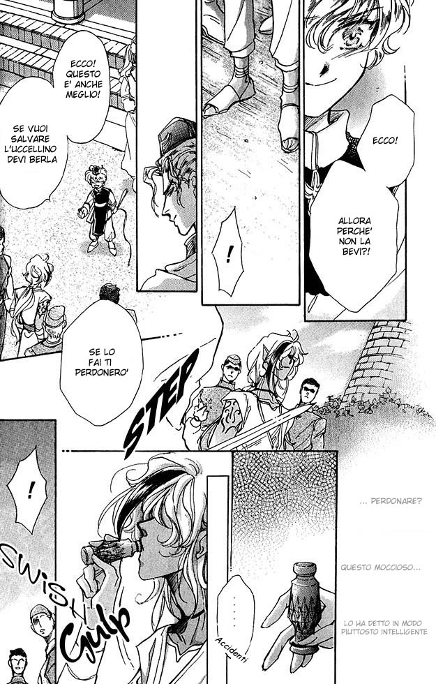 Jadou - Tenmou Yatan Vol. 1 Ch. 2.1 第28页
