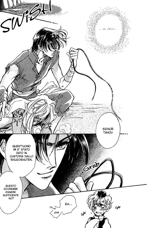 Jadou - Tenmou Yatan Vol. 1 Ch. 2.1 第30页