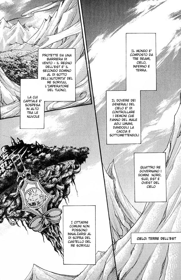 Jadou - Tenmou Yatan Vol. 1 Ch. 2.1 第4页