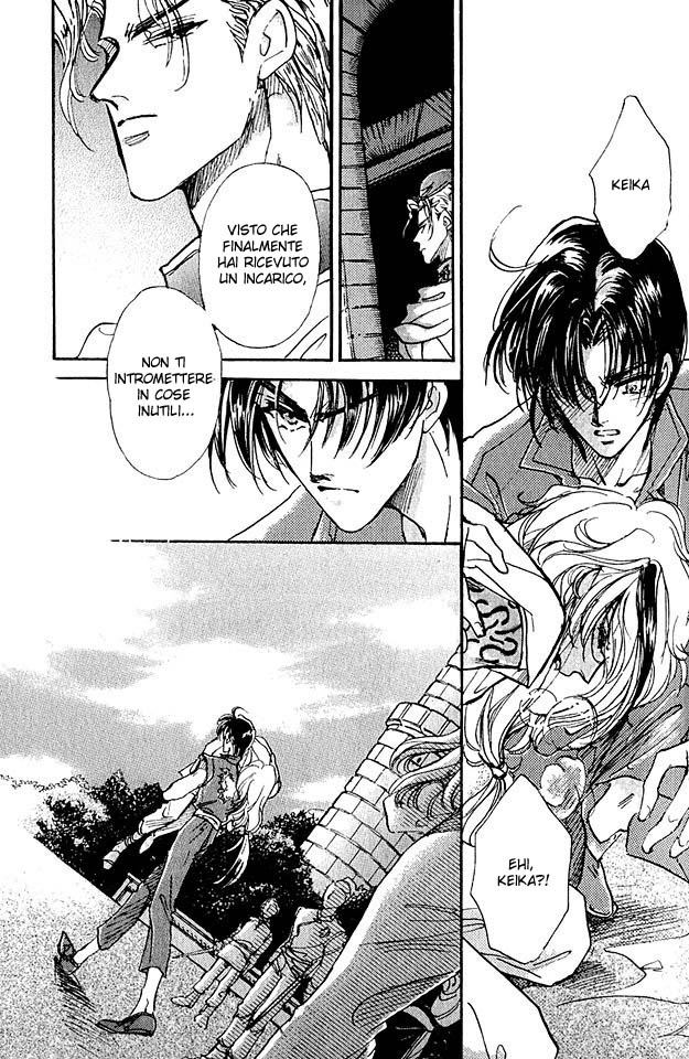 Jadou - Tenmou Yatan Vol. 1 Ch. 2.1 第31页