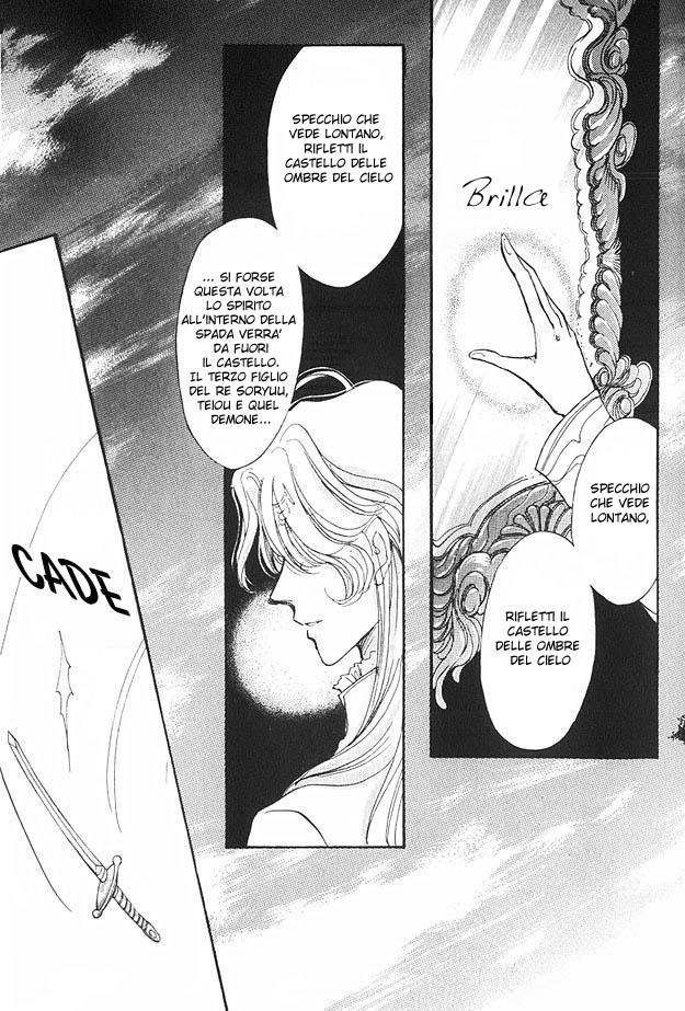 Jadou - Tenmou Yatan Vol. 1 Ch. 2.1 第5页