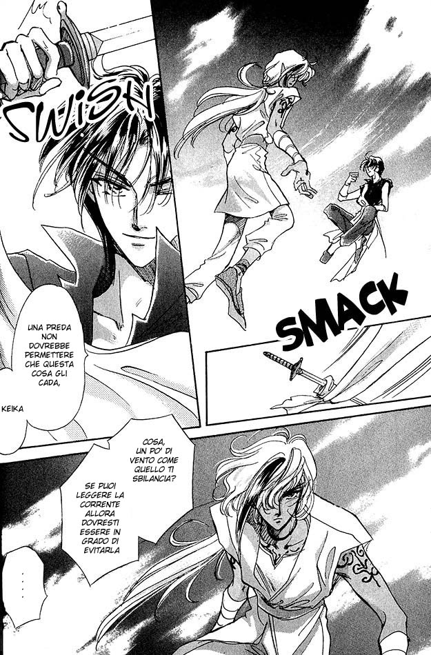 Jadou - Tenmou Yatan Vol. 1 Ch. 2.1 第6页