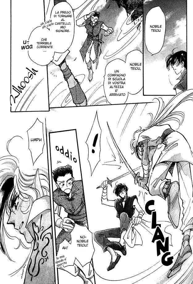 Jadou - Tenmou Yatan Vol. 1 Ch. 2.1 第7页