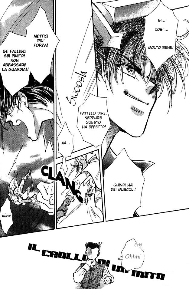 Jadou - Tenmou Yatan Vol. 1 Ch. 2.1 第8页