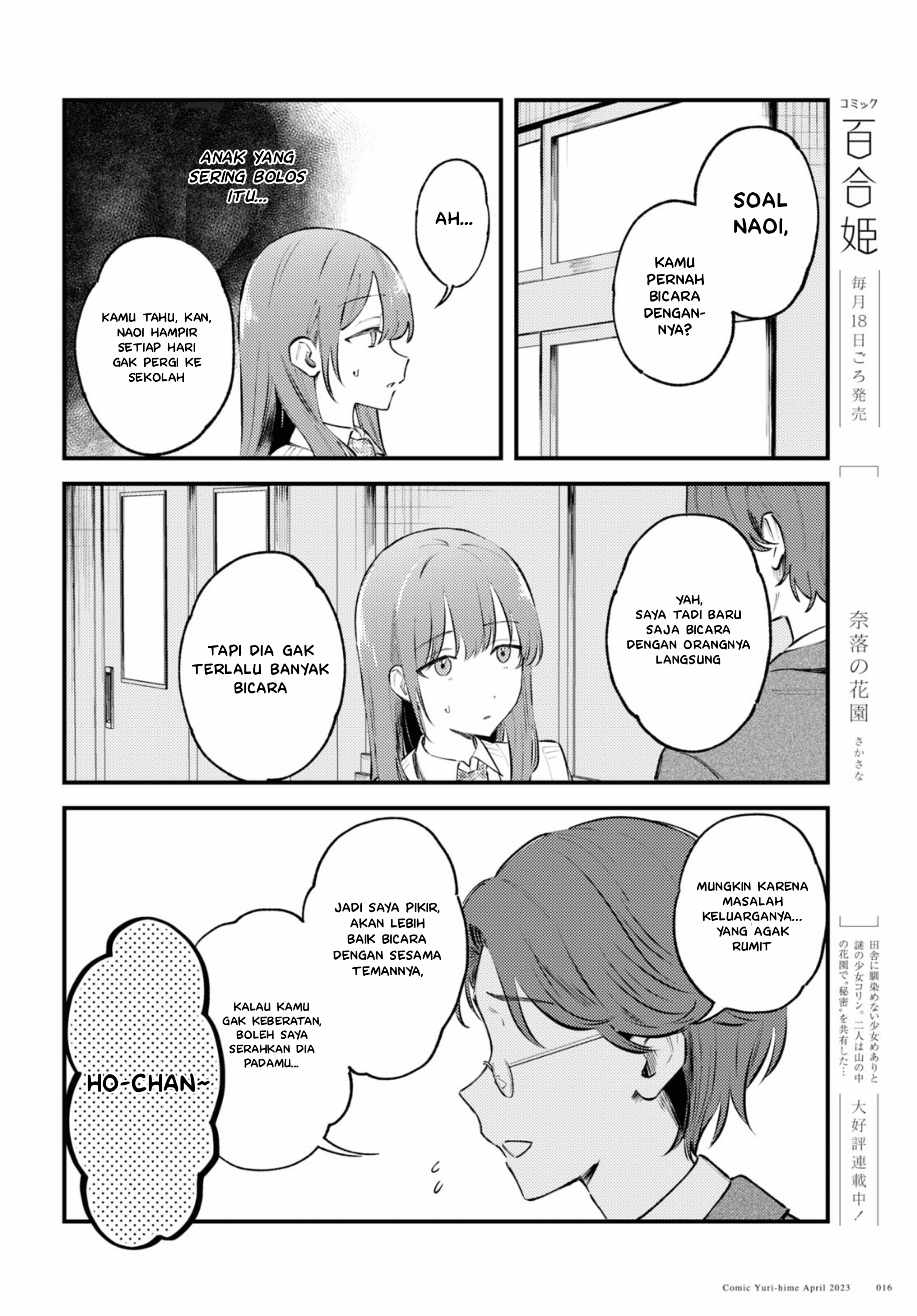Zenbu Kowashite Jigoku de Aishite Gadis Nakal 第14页