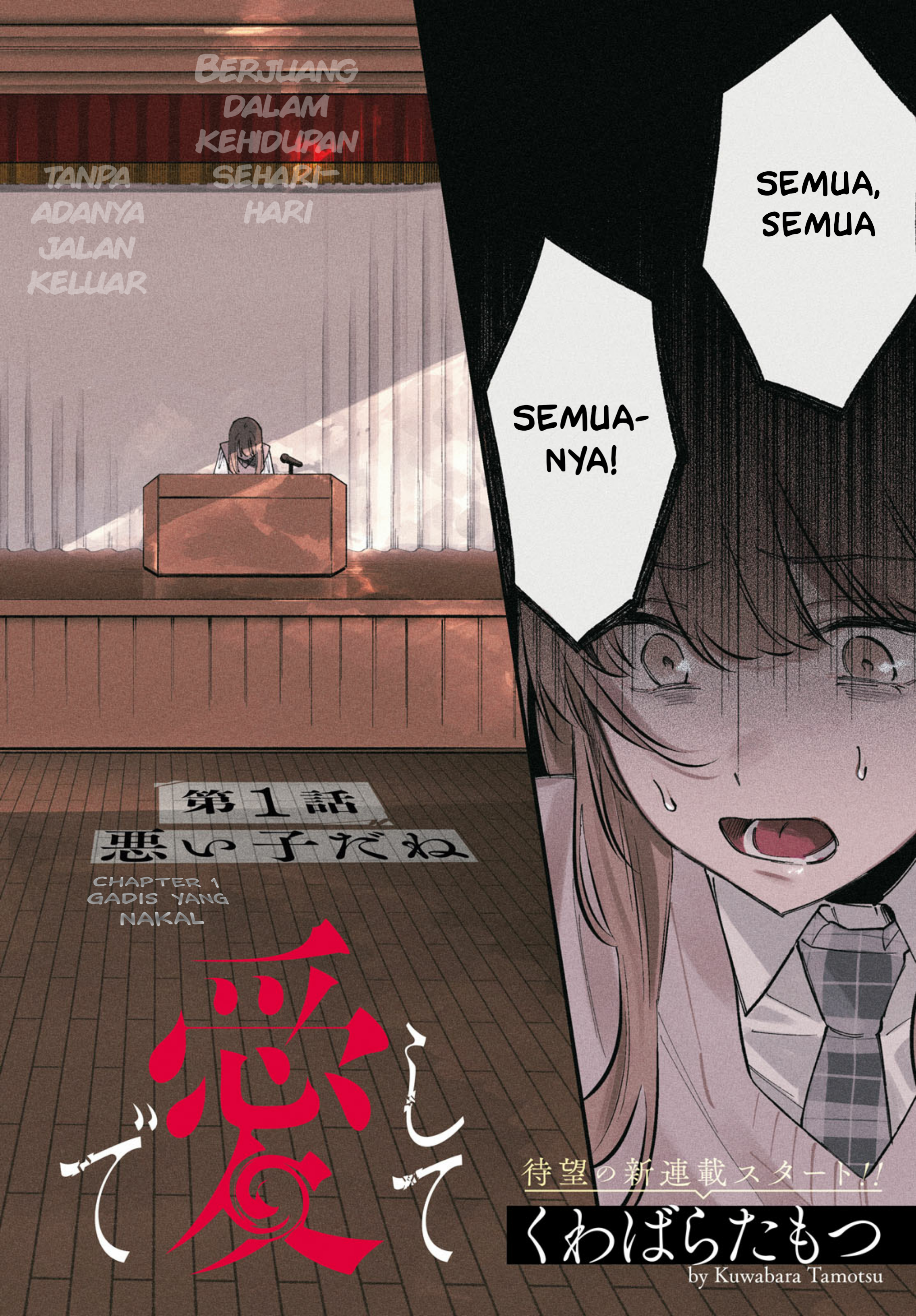 Zenbu Kowashite Jigoku de Aishite 第3页