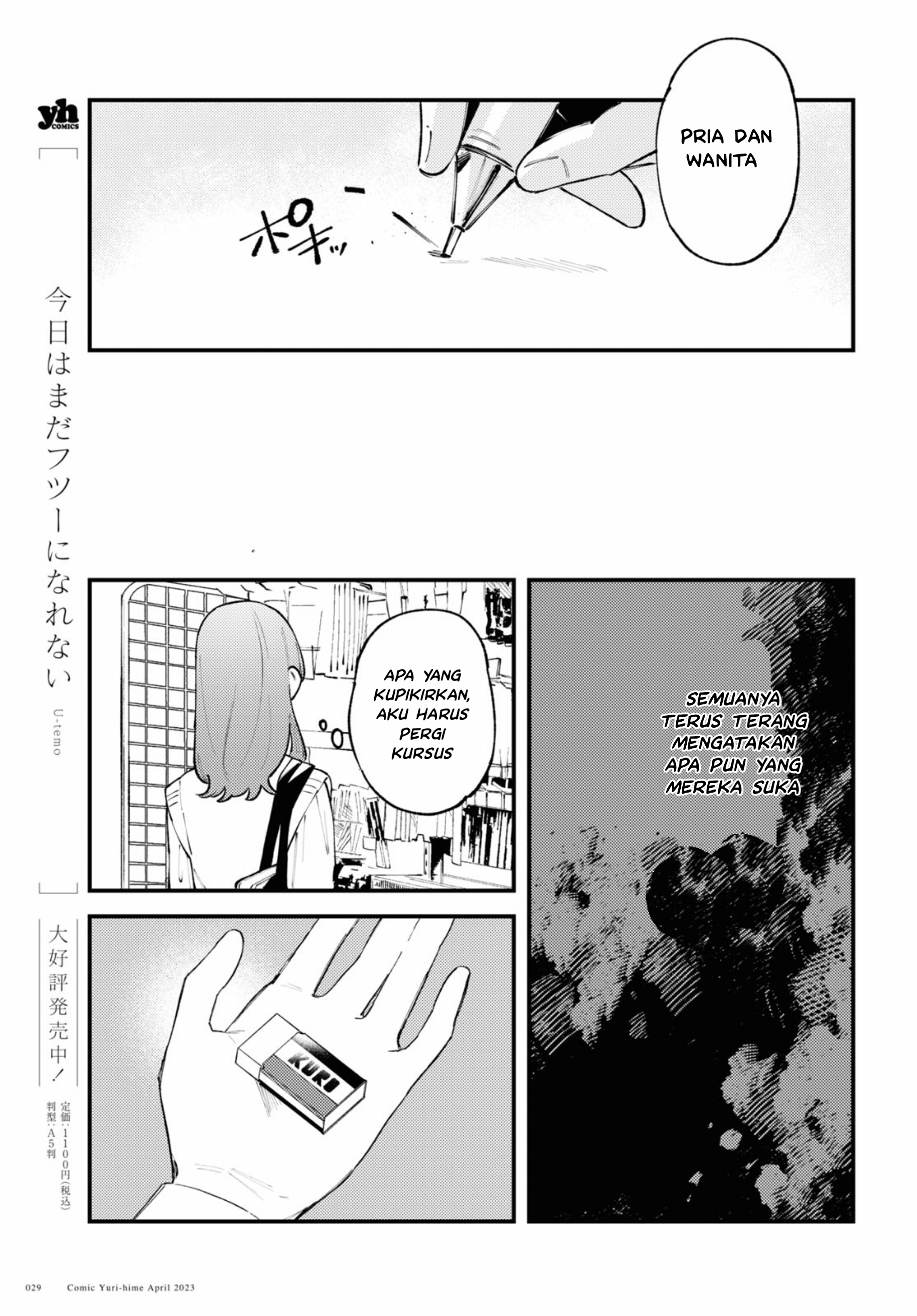 Zenbu Kowashite Jigoku de Aishite Gadis Nakal 第27页