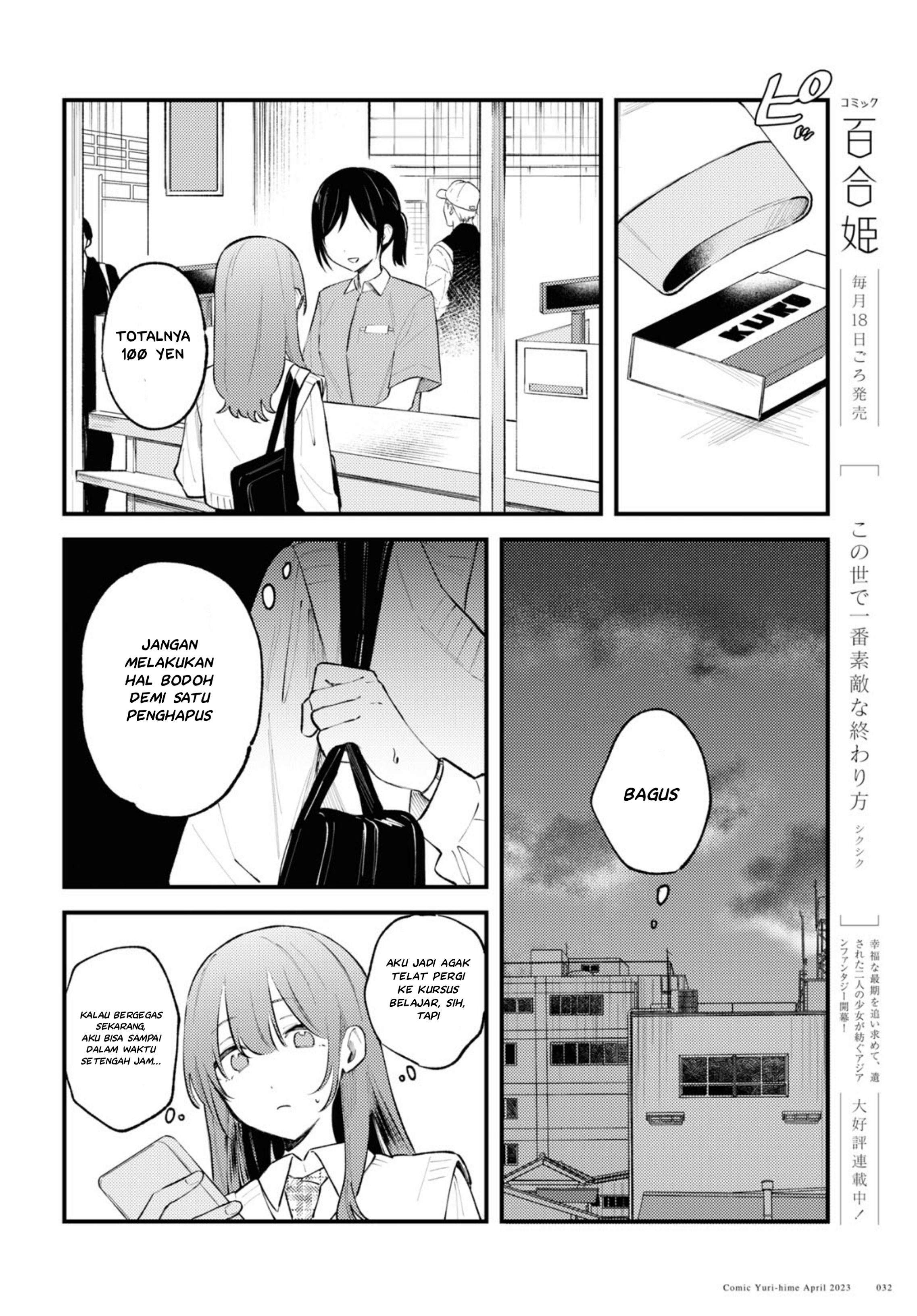 Zenbu Kowashite Jigoku de Aishite Gadis Nakal 第30页
