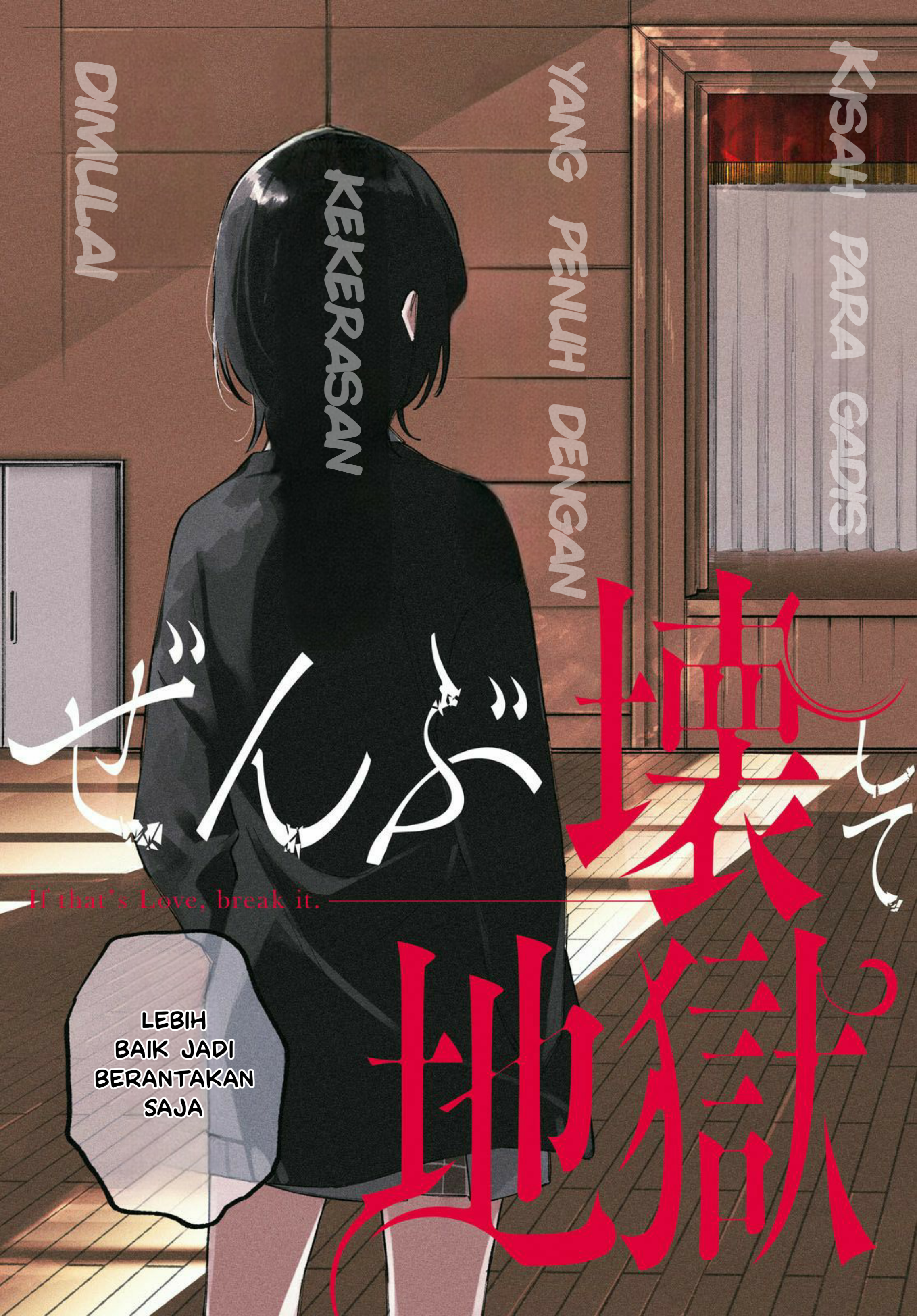Zenbu Kowashite Jigoku de Aishite 第4页