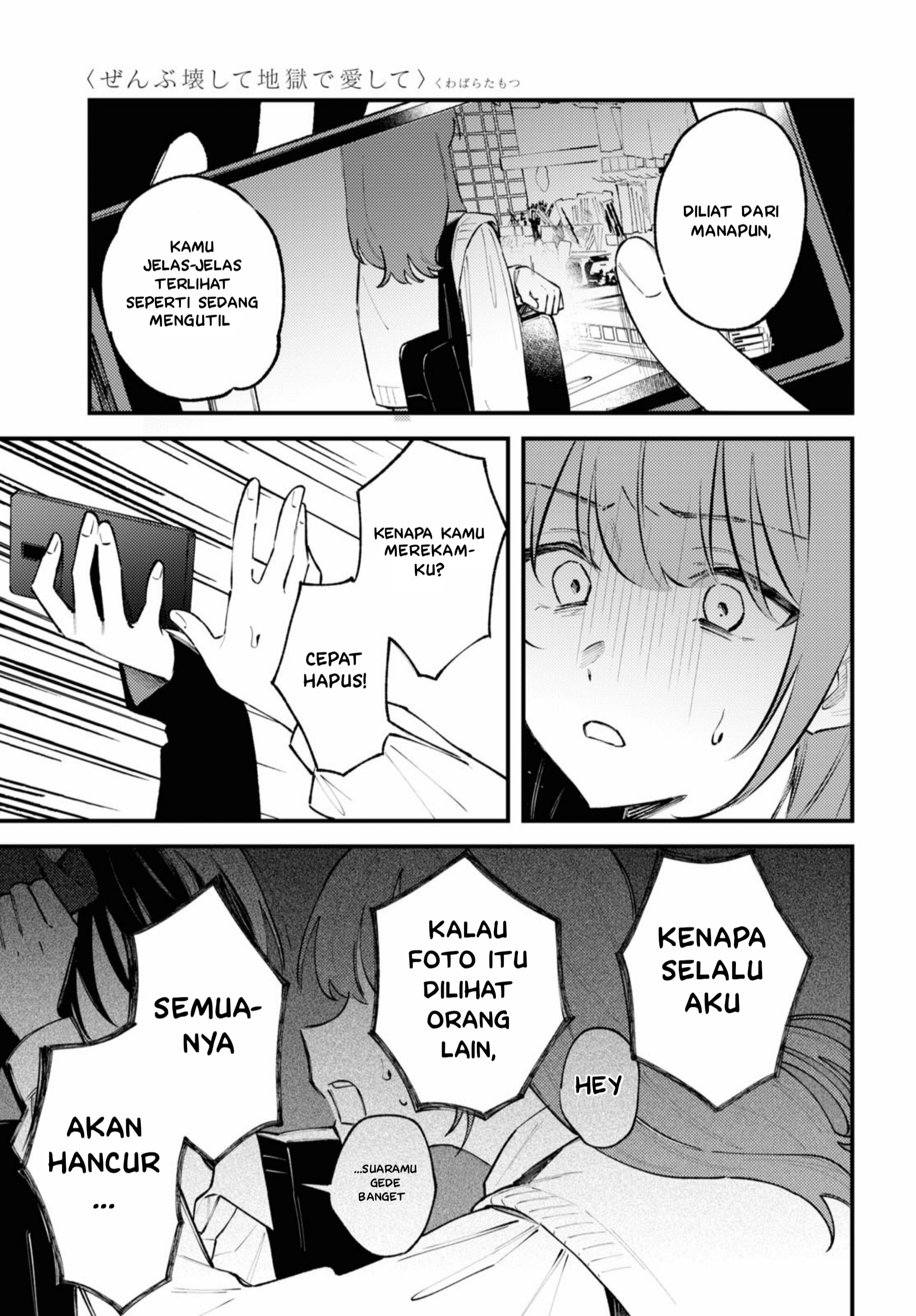 Zenbu Kowashite Jigoku de Aishite Gadis Nakal 第39页