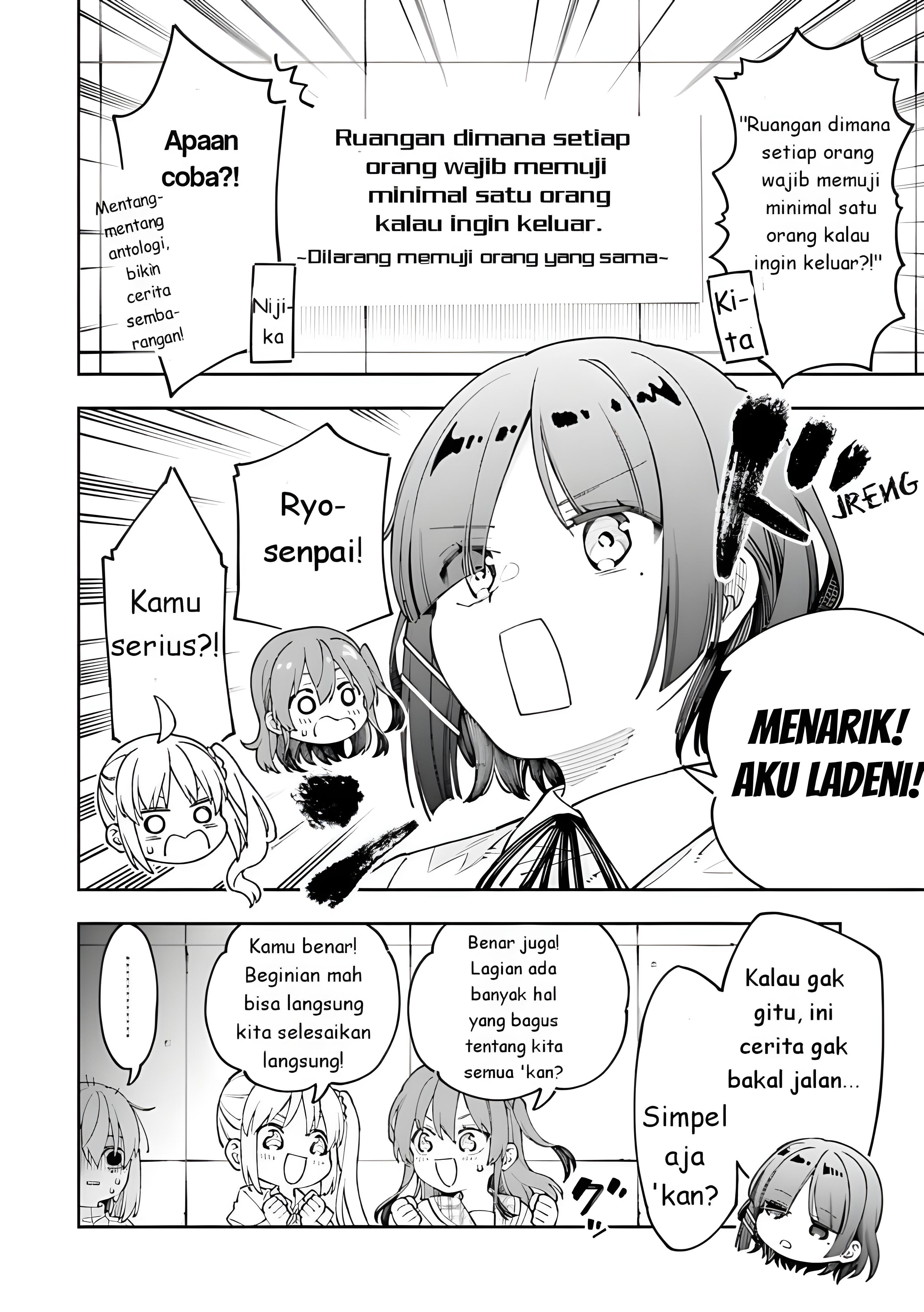 Bocchi The Rock! Anthology Comic Bocchi The Lock! 第2页