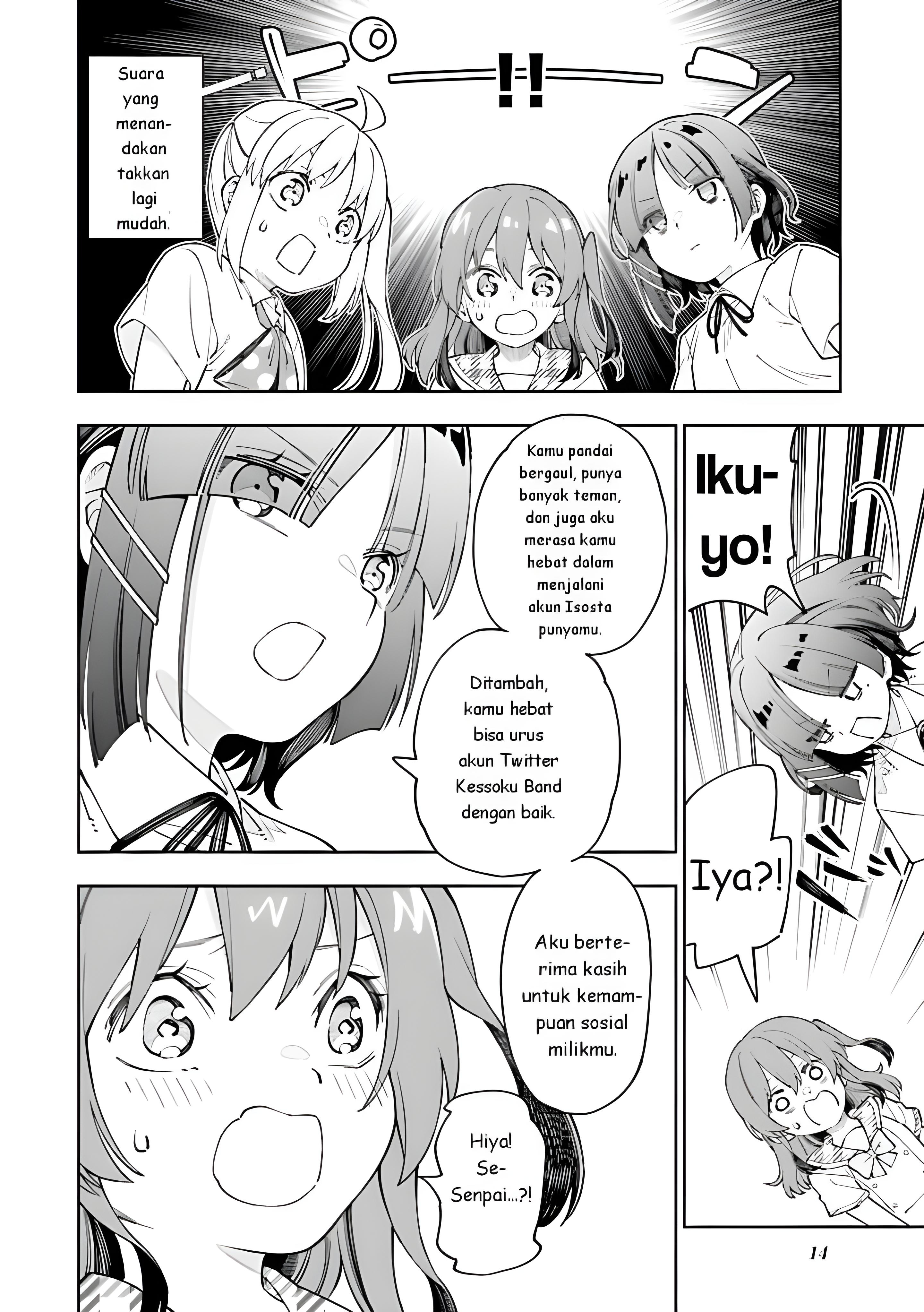 Bocchi The Rock! Anthology Comic Bocchi The Lock! 第6页