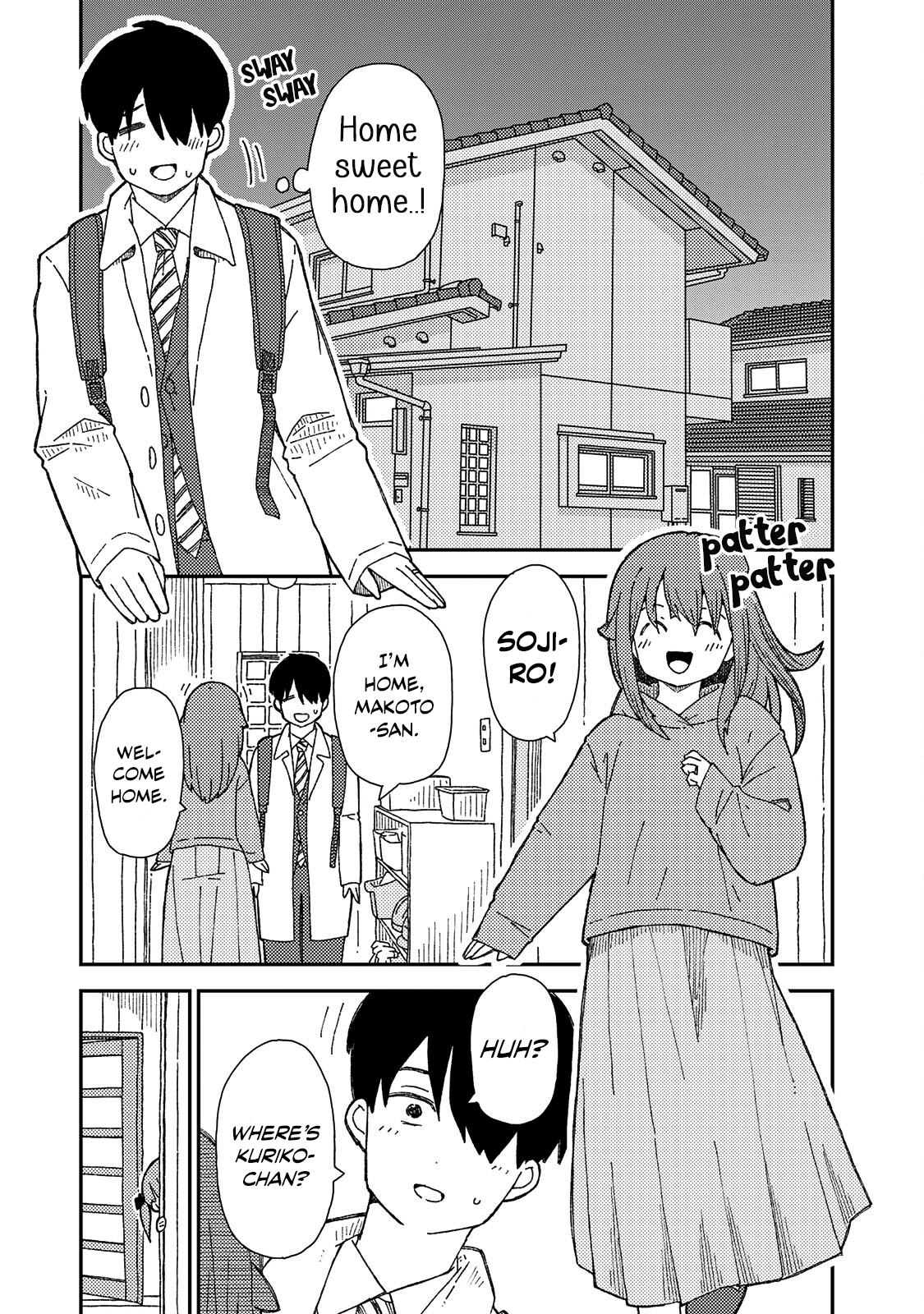 Kuriko to Biyori 第4页