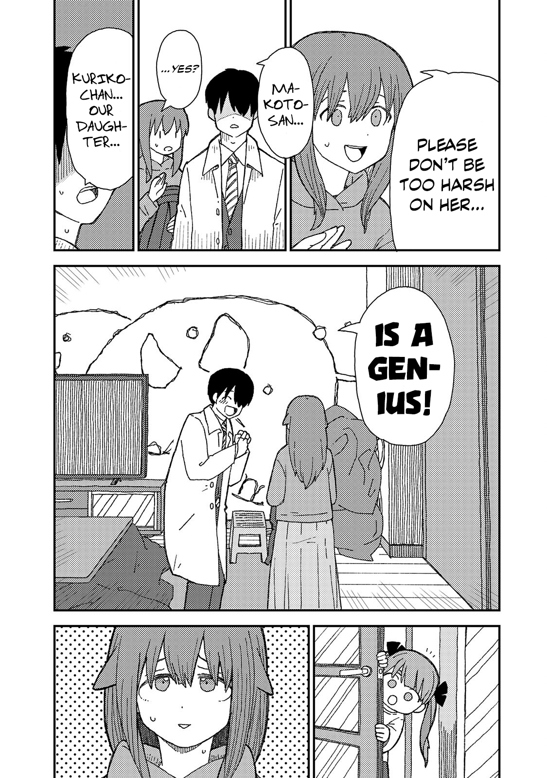 Kuriko to Biyori 第7页