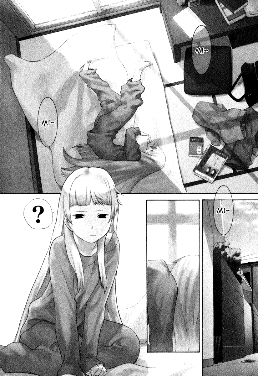 Kannagi Głos cesarza został wysłuchany 第2页
