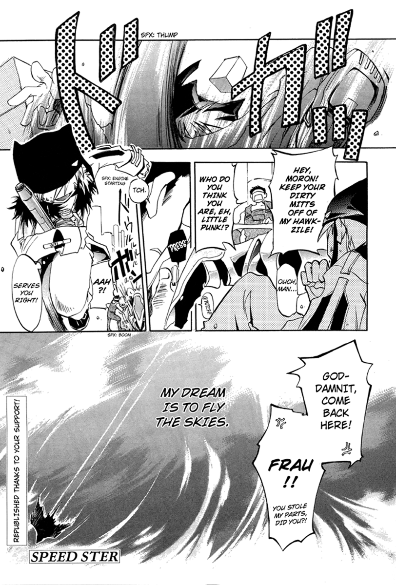 07-Ghost Children 第8页