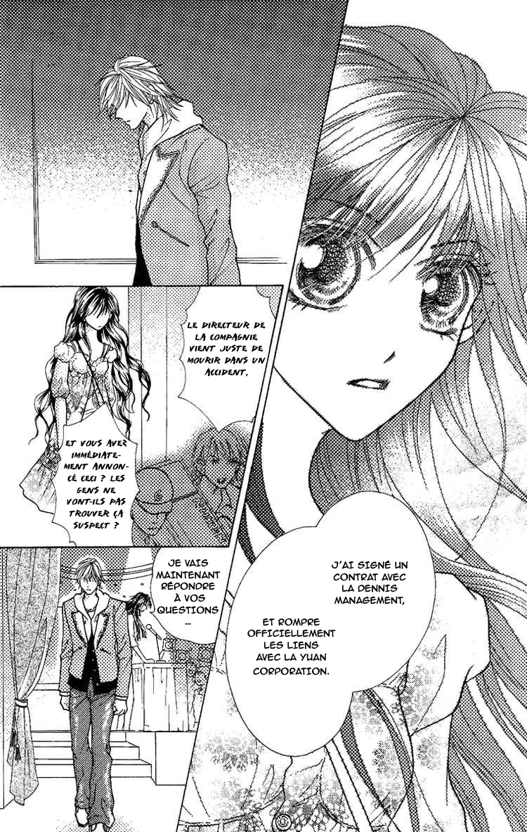 Billion Princess La distance entre eux 第12页